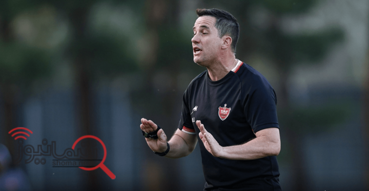 اخرین اخبار از انتخاب سرمربی پرسپولیس